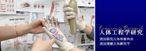 人体科学驱动设计创新 这家内镜企业如何连续斩获17项国际大奖